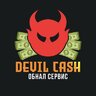 DEVIL CASH